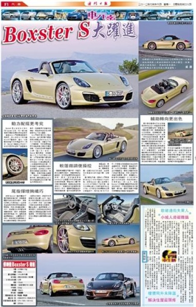 2012年07月16日